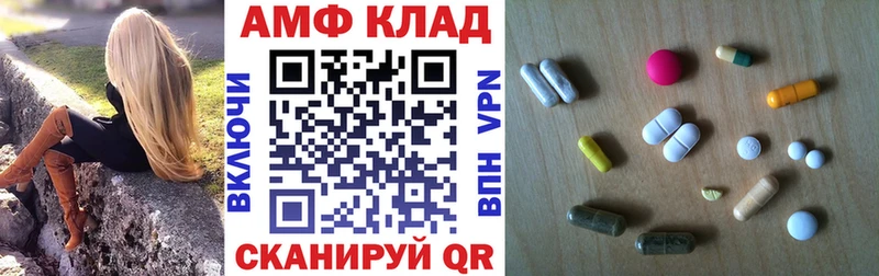 АМФ 98%  Ильский 