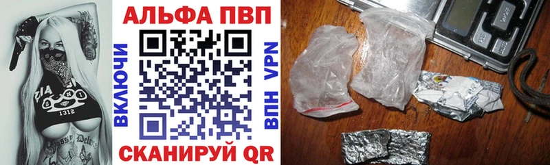 купить наркотик  Ильский  Alpha-PVP VHQ 