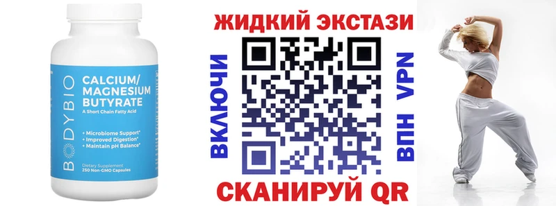 хочу   KRAKEN сайт  БУТИРАТ Butirat  Ильский 