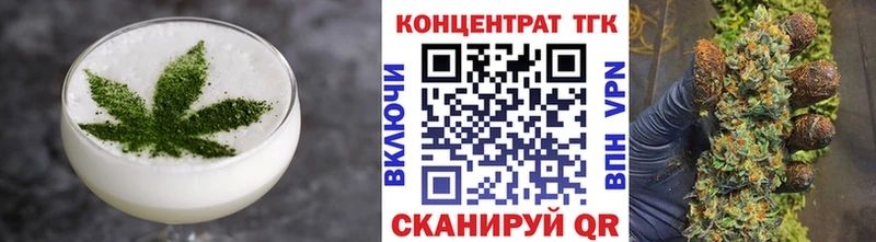 Еда ТГК марихуана  цена   Ильский 