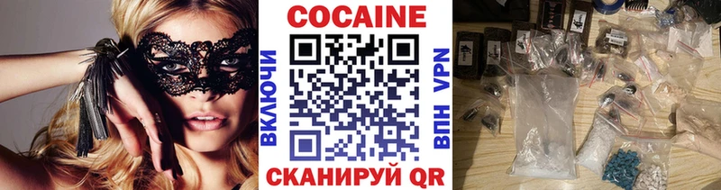 COCAIN FishScale  OMG ссылки  Ильский 