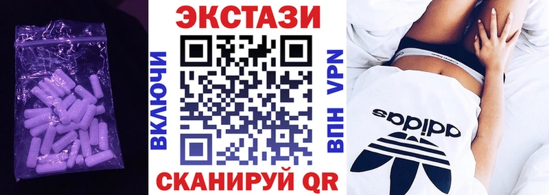 ЭКСТАЗИ Punisher  мега tor  Ильский 