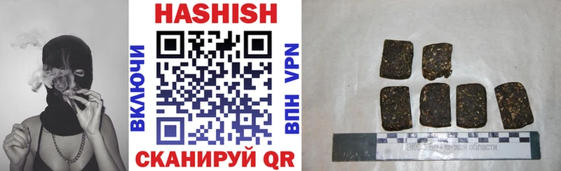Гашиш убойный  Ильский 