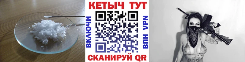 hydra зеркало Ильский КЕТАМИН VHQ