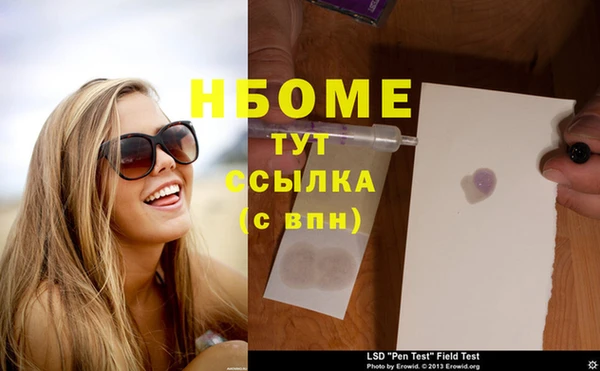 мефедрон VHQ Новокубанск