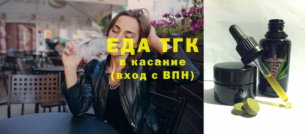меф Новозыбков