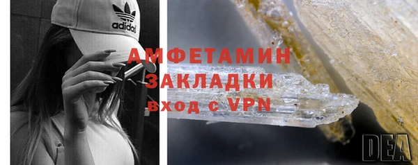 мефедрон VHQ Новокубанск