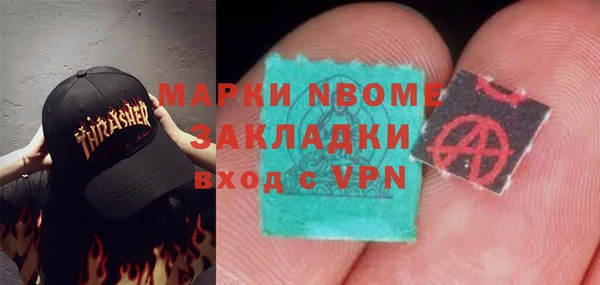 мефедрон VHQ Новокубанск