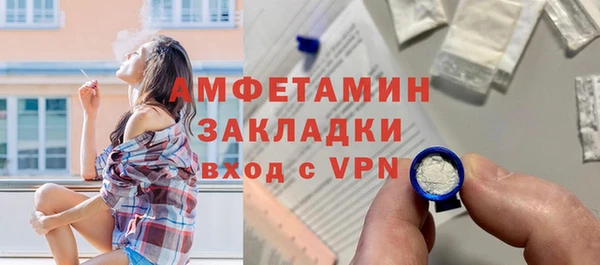 мефедрон VHQ Новокубанск