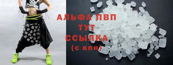 героин Болохово