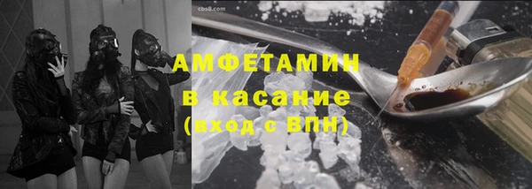 мефедрон VHQ Новокубанск