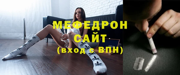 мефедрон VHQ Новокубанск