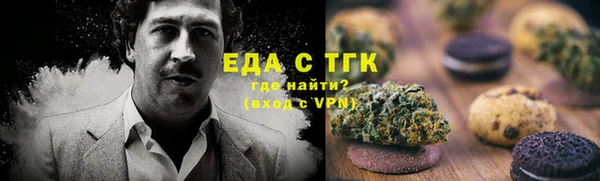 меф Новозыбков