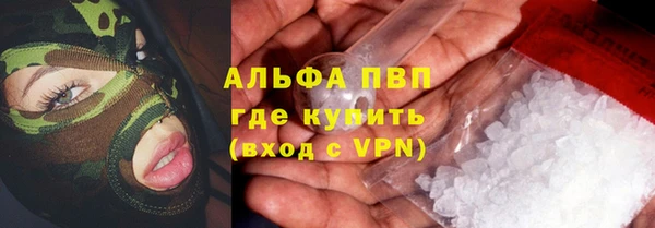 меф Новозыбков