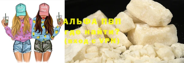 мефедрон VHQ Новокубанск