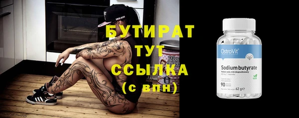 мефедрон VHQ Новокубанск