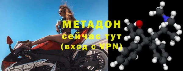 мефедрон VHQ Новокубанск