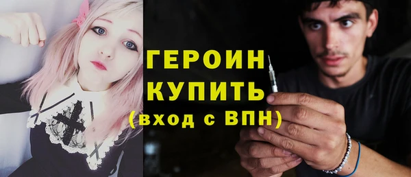 мефедрон VHQ Новокубанск