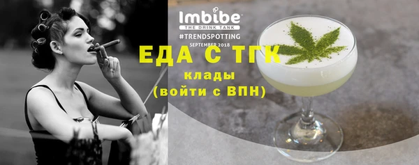 мефедрон VHQ Новокубанск