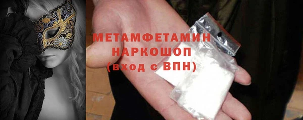 меф Новозыбков