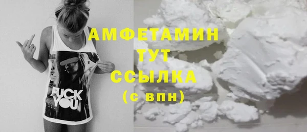 гидра Болхов