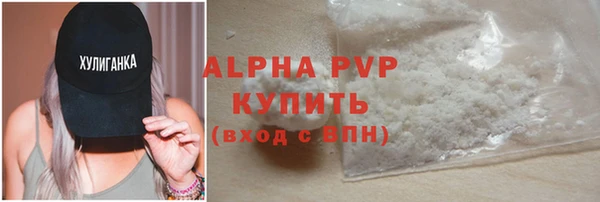 меф Новозыбков