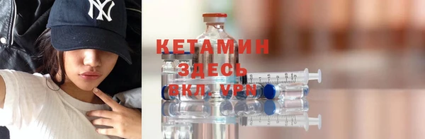 меф Новозыбков