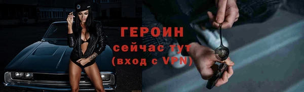 мефедрон VHQ Новокубанск