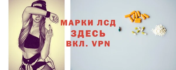 меф Новозыбков