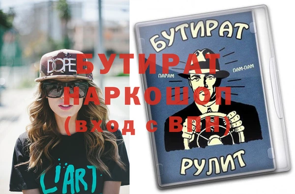 гашиш Новодвинск