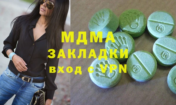 меф Новозыбков