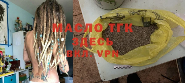 героин Болохово