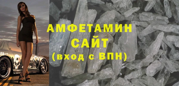меф Новозыбков