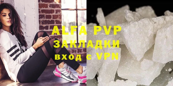 меф Новозыбков