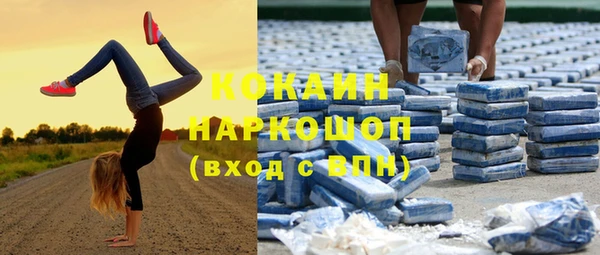 мефедрон VHQ Новокубанск