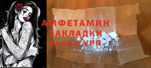 меф Новозыбков