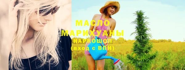 меф Новозыбков