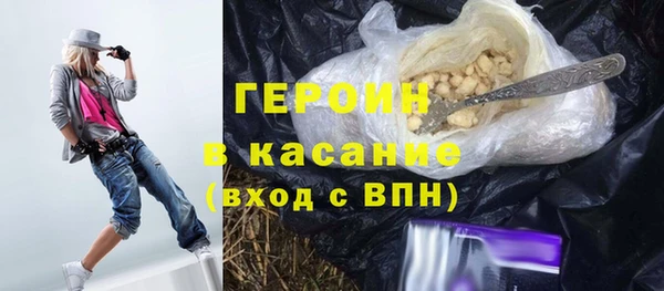 меф Новозыбков