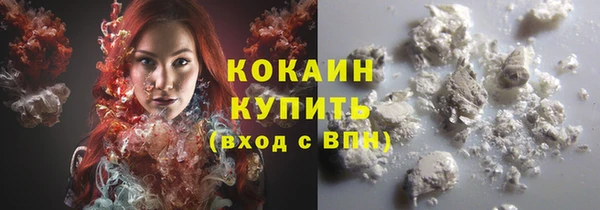 меф Новозыбков