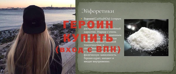 гашиш Новодвинск