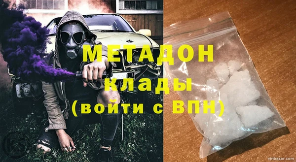 меф Новозыбков