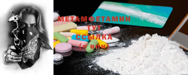 гидра Болхов