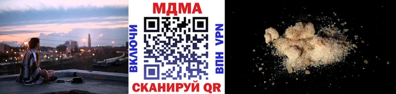 MDMA Molly  Ильский 