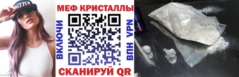дарк нет как зайти  Ильский  МЯУ-МЯУ мука  blacksprut tor 