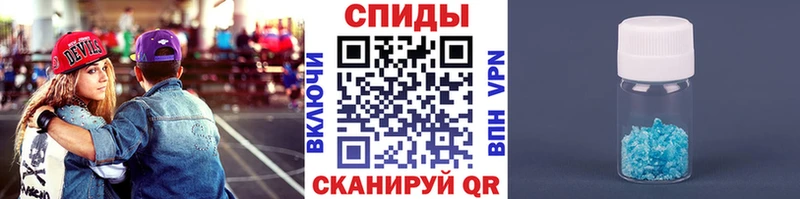 наркота  Ильский  Первитин Декстрометамфетамин 99.9% 