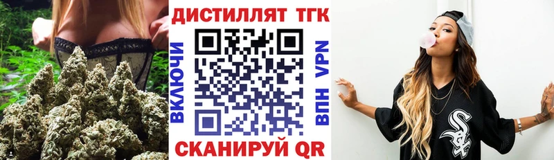 купить наркоту  Ильский  ТГК Wax 