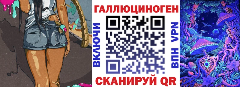 Галлюциногенные грибы мухоморы  купить наркоту  Ильский 